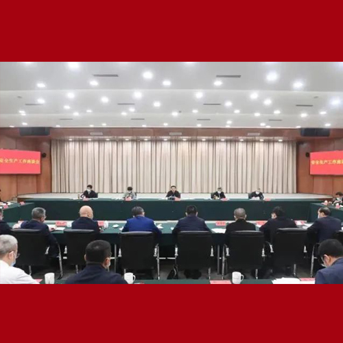 袁家军在杭州调研安全生产工作并主持召开安全生产工作座谈会